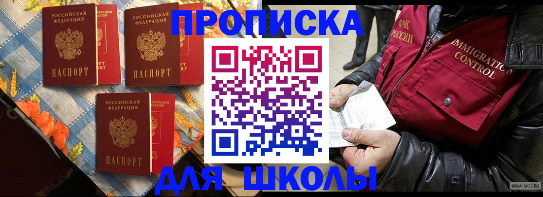 временная регистрация поиск в Алексине