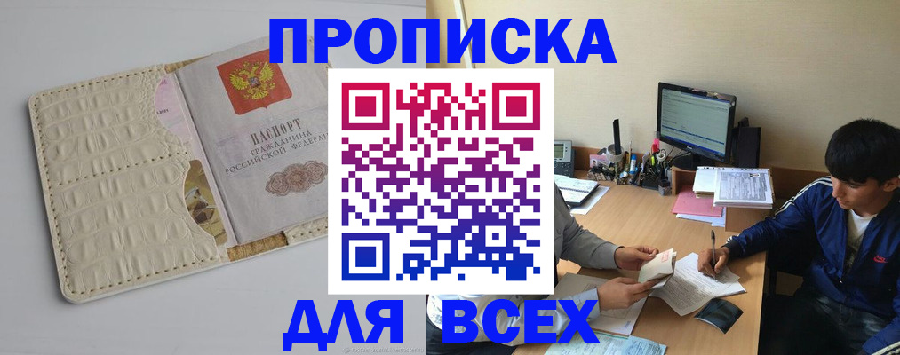 регистрация для школы в Алексине