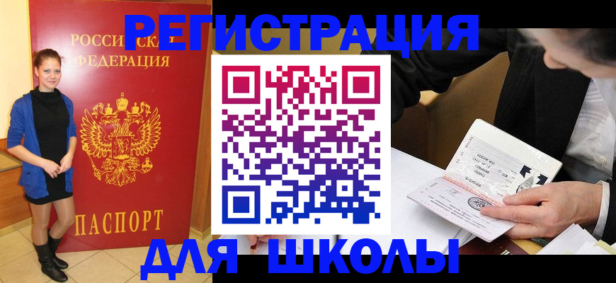 форма 3 в Алексине