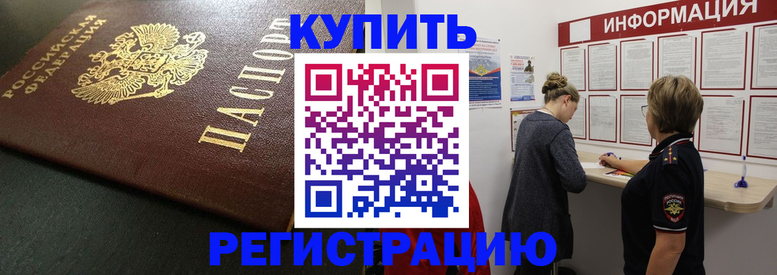 регистрация для дет. сада в Алексине