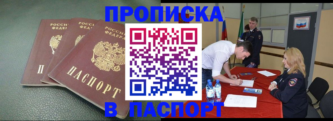 регистрация для школы в Алексине